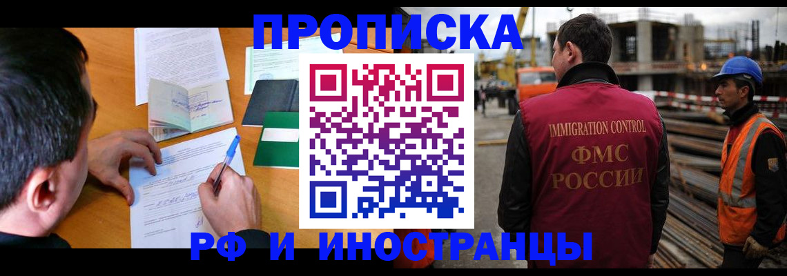 регистрация для дет. сада в Сунже